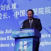 刘吉臻