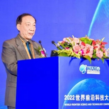 段洣毅