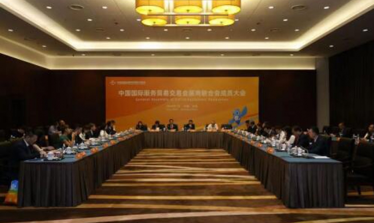 科促会牵手服贸会，打造永不落幕的世界前沿科技大会