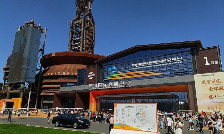 2025年服贸会今日闭幕 三个关键词看精彩亮点